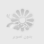 ۸ بهترین % خدمات پس از فروش ام وی ام با ما !